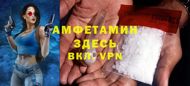 Amphetamine 97%  Курск 