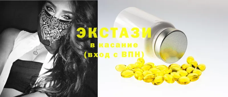 Ecstasy ешки Курск